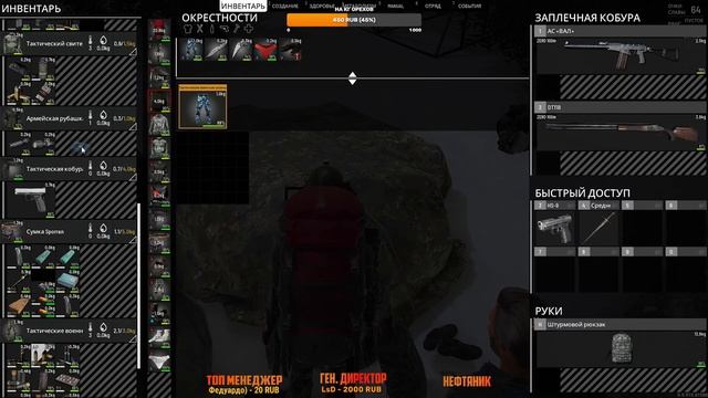 БОНИТА И РАФИК ? ЛУТАЕМ ТЮРЬМУ С ОПАСНЫМИ РОБОТАМИ в SCUM ? Обживаемся в доме Конюха ?? смотреть онлайн