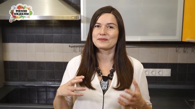 Кулинарная школа Дарьи Черненко: приглашение смотреть онлайн