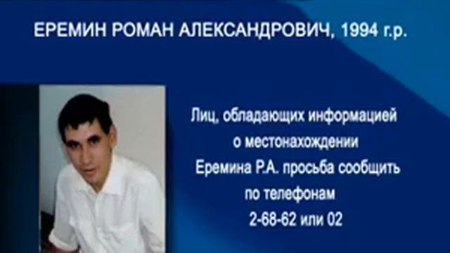 Помогите найти! смотреть онлайн