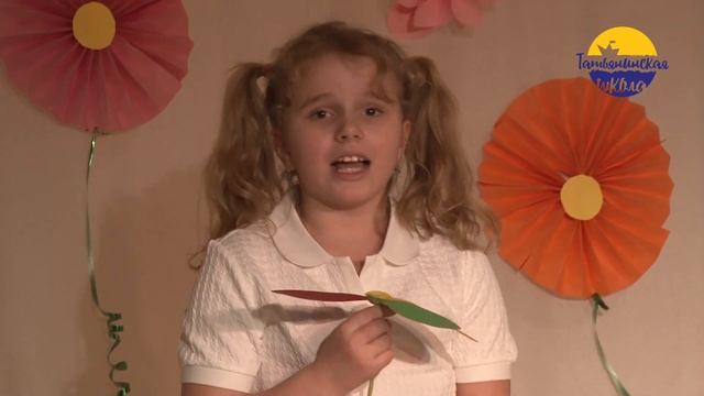 Спектакль 2 класса "Цветик-семицветик" смотреть онлайн