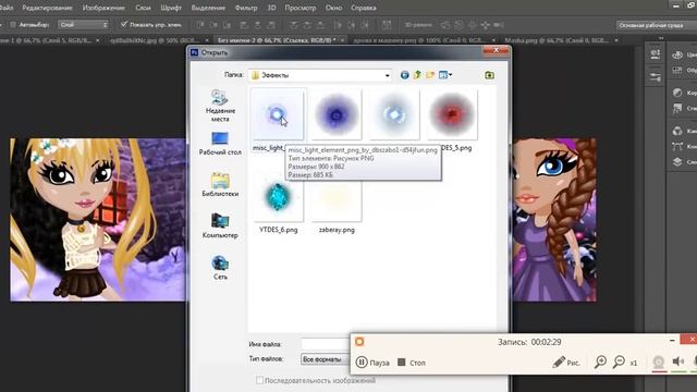 Процесс фотошопа обложки для группы|Аватария