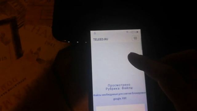 ITEL A17 (W5006X) FRP /100% Work method / NEW 2022 смотреть онлайн
