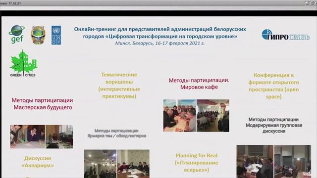 ВОВЛЕЧЕНИЕ НАСЕЛЕНИЯ В ПРИНЯТИЕ УПРАВЛЕНЧЕСКИХ РЕШЕНИЙ ПО ФОРМИРОВАНИЮ КОМФОРТНОЙ ГОРОДСКОЙ СРЕДЫ смотреть онлайн