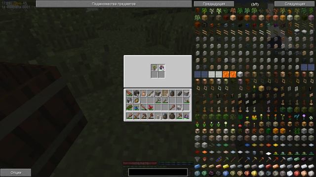TerraFirmaCraft 1.7.10 #8. В блуд за флюсом. смотреть онлайн