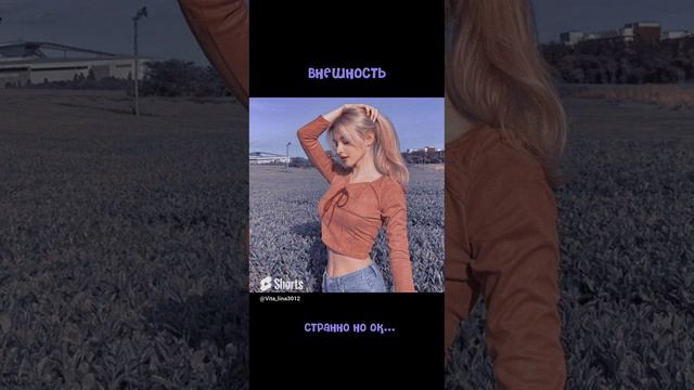 Опрос подруги)) смотреть онлайн