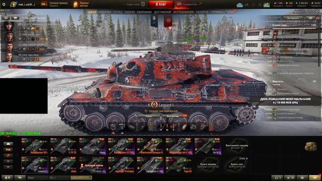 ДЕЛАЕМ ЛБЗ НА ОБЬЕКТ 279!МИР ТАНКОВ+WORLD OF TANKS смотреть онлайн