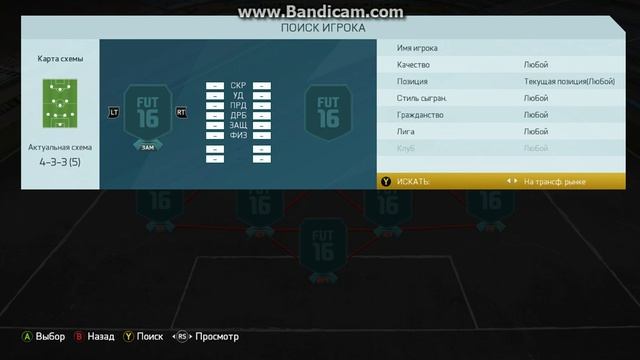 Fifa 16 PC| Топ - 5 вратарей дешевле 3 000 монет