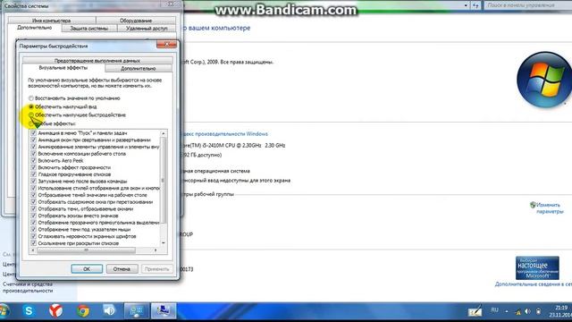 Как сделать чтобы не лагал компьютер смотреть онлайн