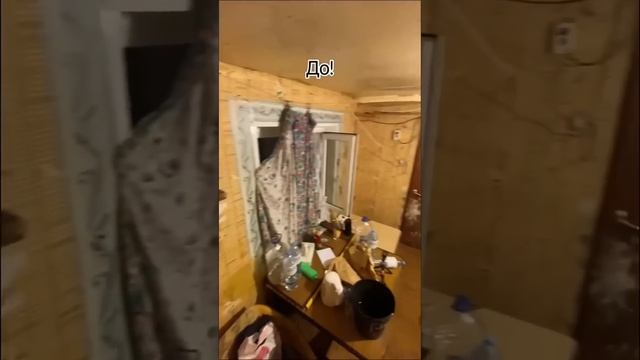 Я думаю, линолеум мне сюда светлый и нужен, как скажете тёмный маркий … #ремонт #домсвоимируками смотреть онлайн