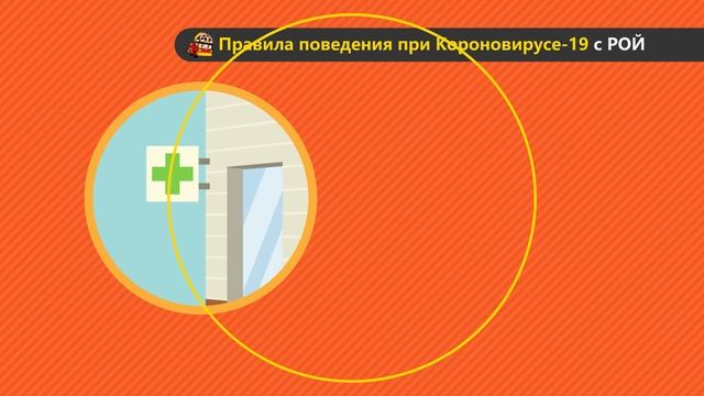Робокар Поли - Правила поведения при Короновирусе-19 с Роем #домавместе смотреть онлайн