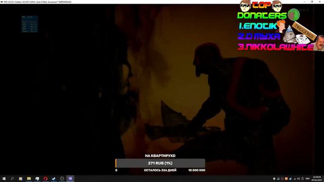 СТРИМ RPCS3 2022 смотреть онлайн