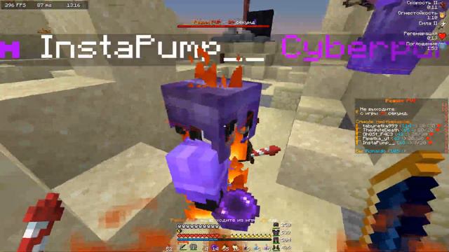HolyWorld pvp 1.16.5 minecraft смотреть онлайн
