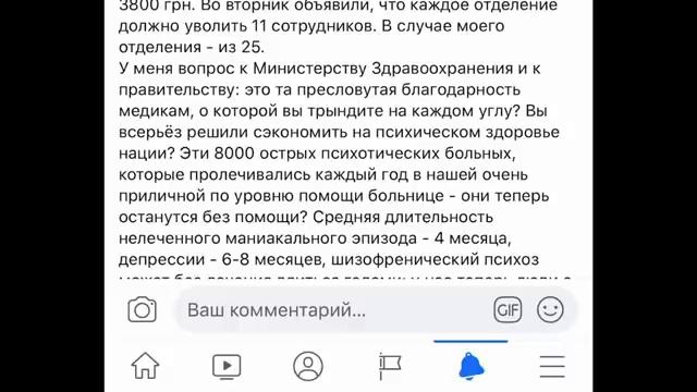 Киев ПСИХИЧЕСКИЙ АРМАГЕДОН у ПОРОГА смотреть онлайн
