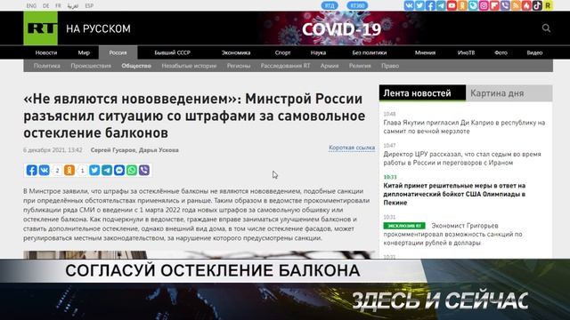 согласуй остекление балкона смотреть онлайн
