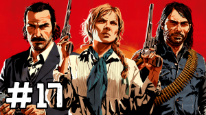 RED DEAD REDEMPTION 2 - Сыновья Большой Медведицы #17