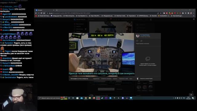Бэбэй возродил фотожабы смотреть онлайн