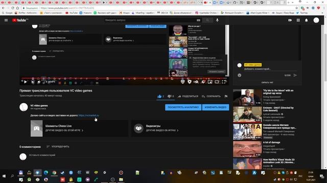 vcСтримШахатыСГолосом смотреть онлайн