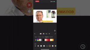 Как с помощью видеоредактора InShot сделать обложку к видео на YouTube  или др соц сети.