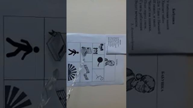 Разучивание стихотворения для детей 5-6 лет, воспитатель Кравцова Е.В. смотреть онлайн