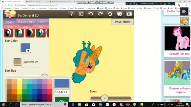 Для подруги хз зачем)0) смотреть онлайн