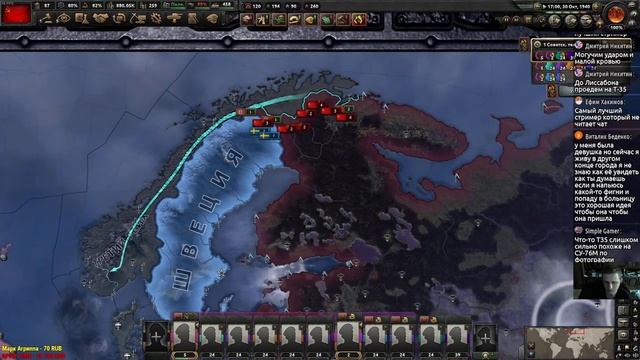 Новый арбуз в хоях. Цель - 100.000 тяж танков к 41 году. Хоиии 4 (стрим) смотреть онлайн