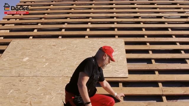 Кровельный пирог под черепицу Döcke (Деке) смотреть онлайн