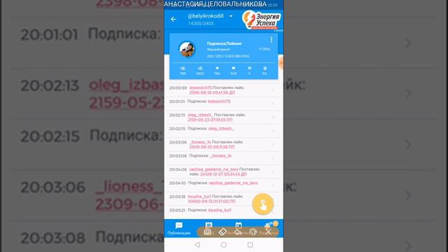 Настройка программы PromoFlow смотреть онлайн