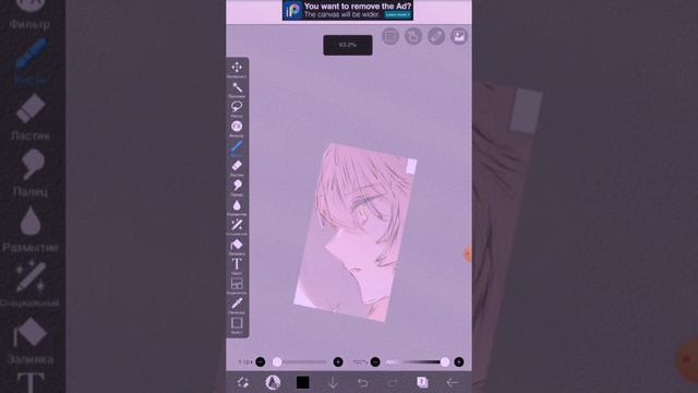 Делаем аву в стиле дрейн🖤 смотреть онлайн