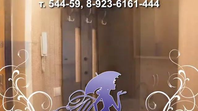 Гостиница "Татьяна".avi смотреть онлайн