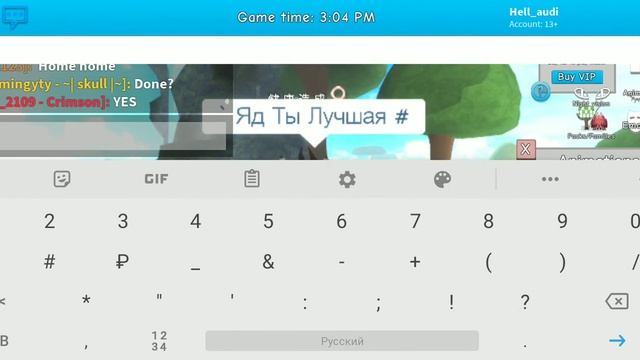 Роблокс `Dragon life ` С Новым Годом!!! смотреть онлайн