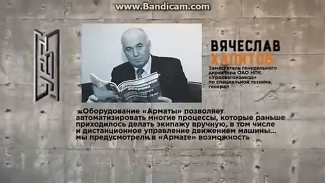 "Баргузин", "Армата" и другое новейшее оружие России. смотреть онлайн