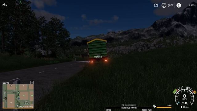 Фельсбрунн #13 Урожай не ждет смотреть онлайн