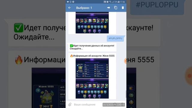 Открываю легендарный сундук.Как узнать когда выпадет хороший сундук??? смотреть онлайн