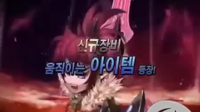 「 GC Depressão 」Grand Chase Trailer Season (1, 2, 3, Chaos, Rebirth, Eternal) смотреть онлайн