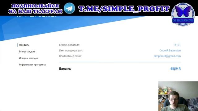 ПАССИВНЫЙ ЗАРАБОТОК БЕЗ ВЛОЖЕНИЙ! РАСШИРЕНИЕ #RIW.SU - МОМЕНТАЛЬНЫЙ ВЫВОД и ПАРТНЕРКА 10% смотреть онлайн