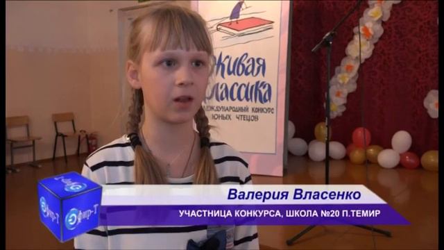 Живая классика смотреть онлайн