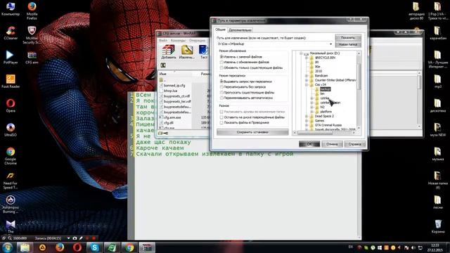 Cfg aim для css v34! смотреть онлайн