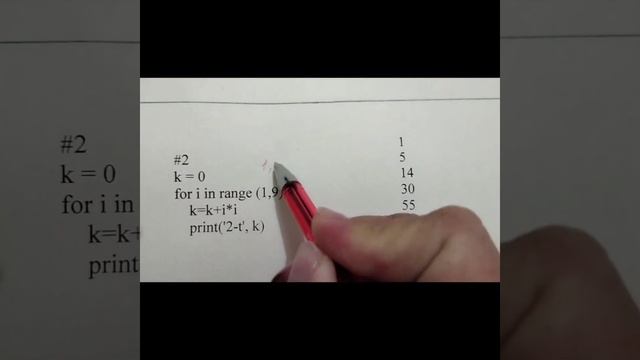 FOR ЦИКЛІ. PYTHON ПРОГРАММАЛАУ ТІЛІ. 8-сынып . Дәптерге орындайық тапсырмасы 130-бет смотреть онлайн