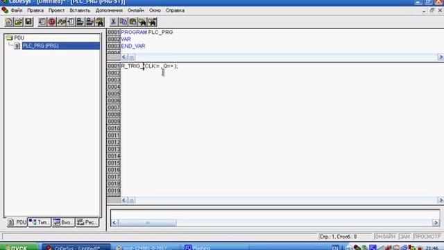 CodeSys V2.3 Определяем направление вращения инкрементального энкодера.mp4