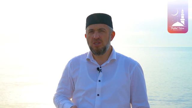 Халатность на море отбирает сотни жизней ежегодно / Абдуллахаджи Хидирбеков /Фатхуль Ислам смотреть онлайн