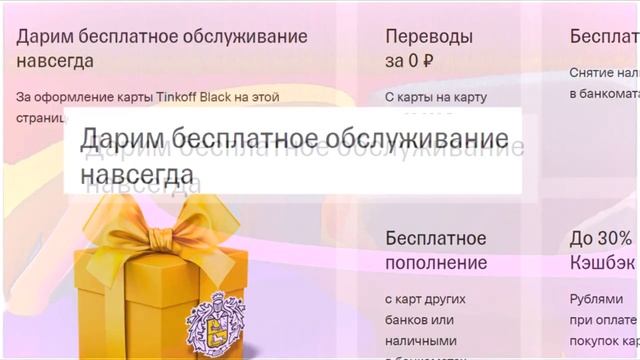 Sky2Fly - Талассофобия наоборот смотреть онлайн