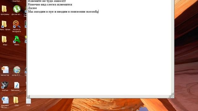 Делаем быстродействие и больше FPS в играх смотреть онлайн
