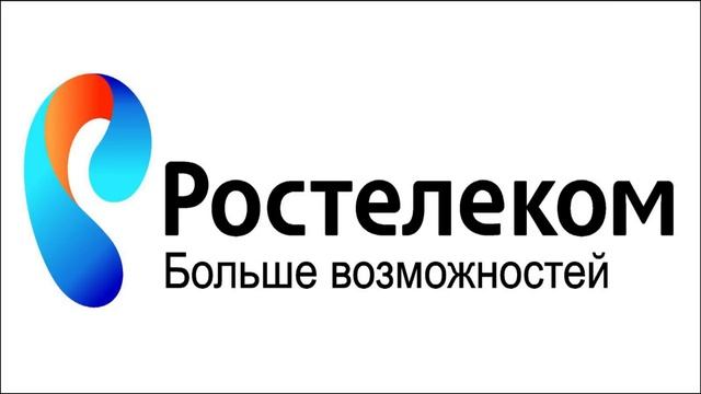 РосТелеком. Звонок в службу поддержки. смотреть онлайн
