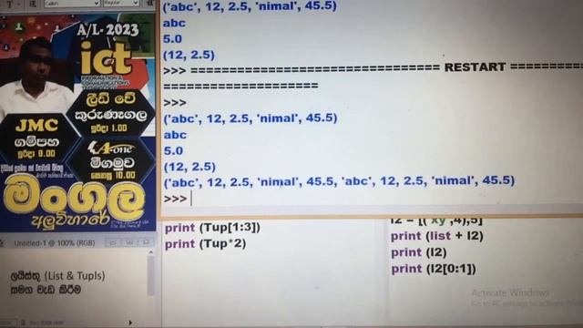 AL- ICT- Python 10 - Work with Tuple 1- ආහාර ලයිස්තුවක් සමග смотреть онлайн