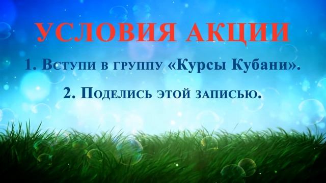 Курсы 1С Бухгалтерия в г. Новокубанске смотреть онлайн