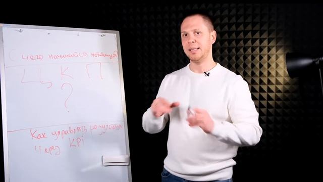 Эффективная Система Мотивации Менеджера По Продажам. #продажи смотреть онлайн