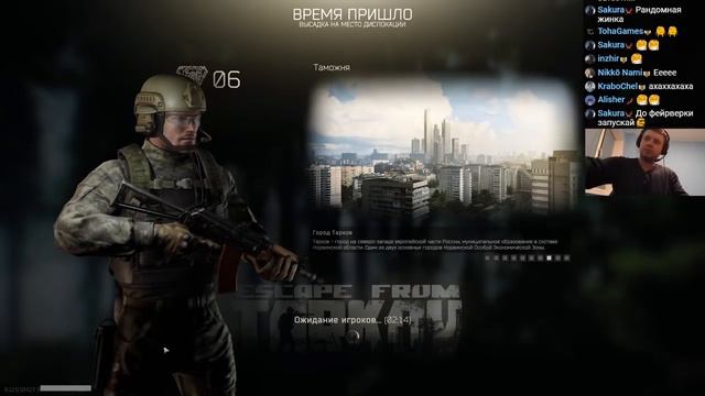 ПАПИЧ В escape from tarkov. ЧТО НА НГ? смотреть онлайн