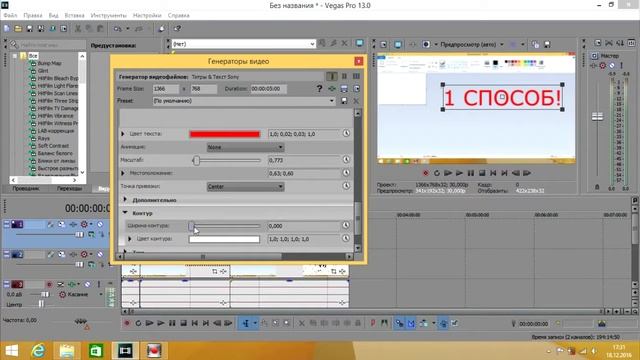 МОНТАЖ ВИДЕО - 2 СПОСОБА КАК НАРИСОВАТЬ КВАДРАТ! смотреть онлайн
