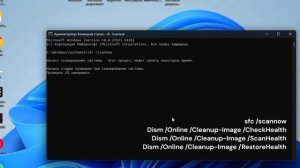 Как исправить ошибку отсутствия UnityPlayer.dll в Windows 11/10/7
