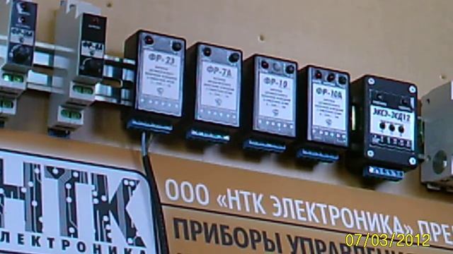 Фотореле настройка и подключение смотреть онлайн